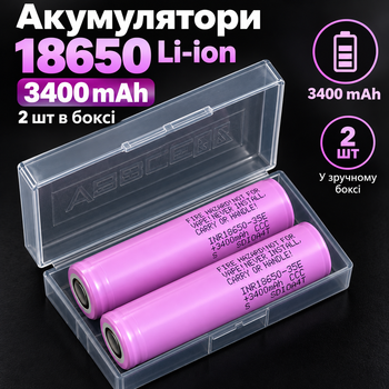 Аккумуляторы 18650 Li-Ion Samsung INR18650-35E, 3400 mAh, 8A- 2 шт. в боксе