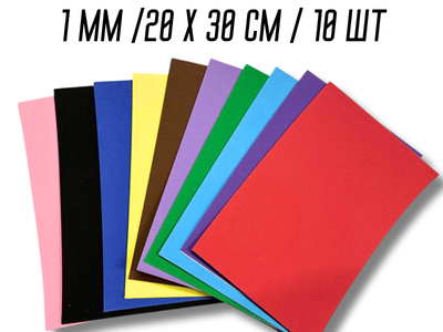 Фоамиран FROM FACTORY матовый комплект из 10 цветов 1мм/20х30см