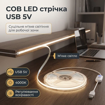 COB LED світлодіодна стрічка USB 5V живлення висока яскравість м'яке світло підсвітка від павербанка із сенсорною кнопкою керування яскравістю 4000K нейтральне біле світло 2 м