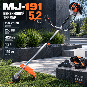 Мотокоса бензинова MJ-191 5.2 к.с. тример для трави з ножем 255 мм та волосінню 420 мм двотактний двигун бензокоса бак 1.2 л антивібрація для косіння бур'яну заростей саду