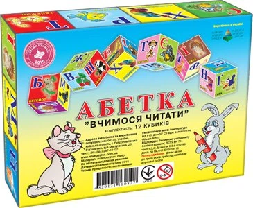Кубики «Азбука» 12 кубиків український (80827)