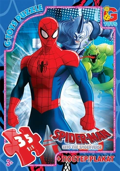 Пазли із серії "Людина-павук", 35 елементів (SM898) G-Toys (SM898)