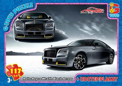 Пазл дитячий Gtoys із серії "Dream Garage" 117 елементів, 30x21см FW785