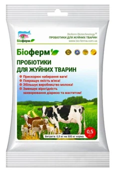 Пробиотик для жвачных животных Биоферм 500г