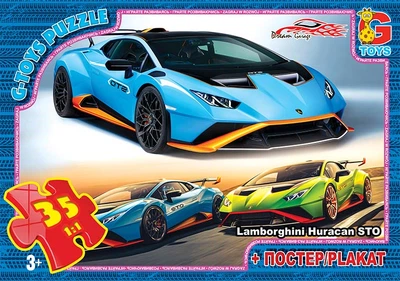 Пазл дитячий Gtoys із серії "Dream Garage" 35 елементів, 30x21см FW752
