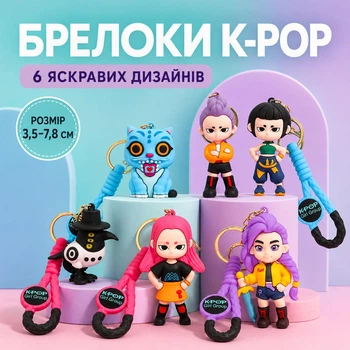 Набор брелок Кейпоп Хантрикс 6шт персонажей K-Pop Demon Hunters с металлическими кольцами и плетеными ремешками для рюкзака, ключей, сумки