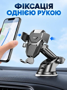 Держатель для телефона в автомобиль SAG универсальный автодержатель в машину крепления для смартфона