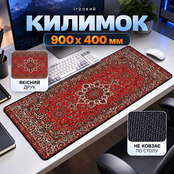 Коврик игровой геймерский с поверхностью Control Speed тканевый для мыши 900×400 мм узор персидский ковер большой для мыши компьютерный ПК коврик