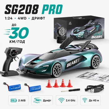 Радиоуправляемая машинка ZLL SG208 PRO 1:24 4WD до 30 км/ч, RC дрифт автомобиль на пульте 2.4 GHz, 2 аккумулятора 500 mAh, пропорциональное управление