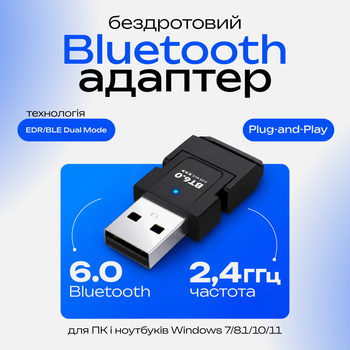 Bluetooth-адаптер USB блютуз адаптер для ПК ноутбука модуль Bluetooth 6.0 EDR BLE Dual Mode Bluetooth ресивер приёмник мини адаптер для наушников мышки клавиатуры геймпада блютус модуль для ПК Windows 7 8.1 10 11