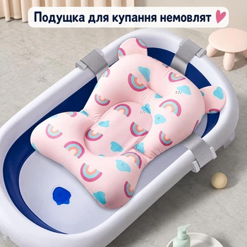 Матрасик для купания младенцев в ванночке - удобная подушка-вкладыш для малыша Розовая