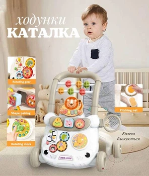 Ходунки детские Playgo пианино, звук, подвижные шестерни, сортер, пальчиковый лабиринт, часы, игра с шариками, утяжелитель (368-28)