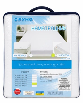 Наматрасник синтепон с бортом 80х200, 817.52СВ1У
