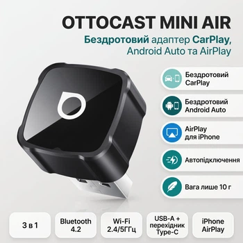 Ottocast Mini Air бездротовий адаптер CarPlay, Android Auto та AirPlay