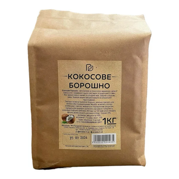 Борошно кокосове, Продукція як вона є, 1 кг
