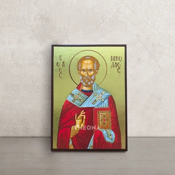Ікона Святий Миколай Чудотворець 10×14 см