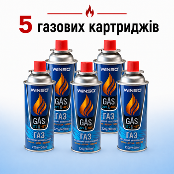 Газовый баллон универсальный WINSO 220 г / 400 мл, 5шт.