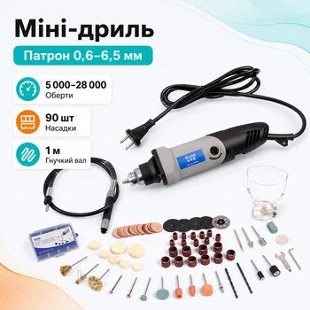 Дремель мини дрель бормашина 400Вт 220В Hilda MD400 JD3321C, аксессуары