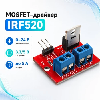 Драйвер MOSFET транзистор IRF520 0-24В модуль Arduino PIC ARM