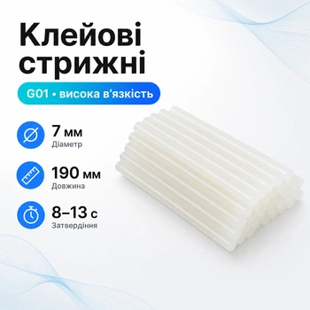Клеевые стержни высокой вязкости 7мм, клей для пистолета 7x190мм, ящик 25кг, G01