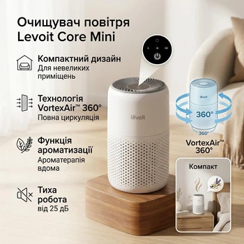 Очищувач повітря Levoit Core Mini, True HEPA, до 17 м², 3-ступенева фільтрація, тихий режим, ароматизація, компактний корпус