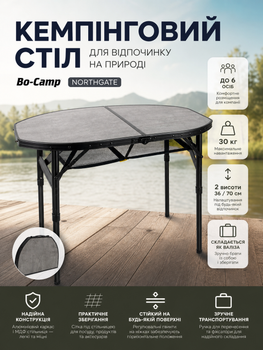 Стол туристический Bo-Camp Camp-Gear Economy 100x70x70 см МДФ/алюминий Grey