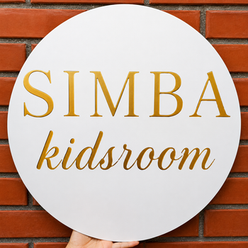 Мини Баннер Для Фотозоны SIMBA kidsroom
