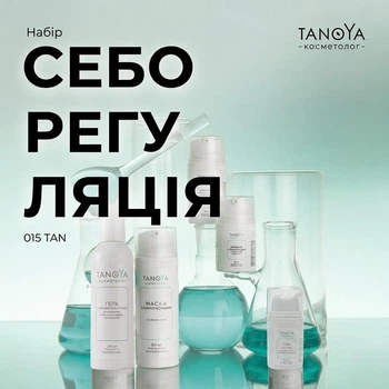 Себорегуляция TANOYA в изысканной дорожной косметичке