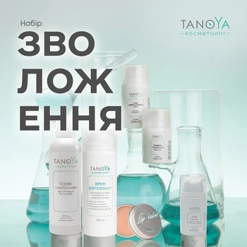 Увлажнение TANOYA в изысканной дорожной косметичке 5 продуктов