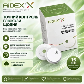 Сенсор Aidex X система непрерывного мониторинга уровня сахара в крови