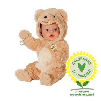 Лялька BABY born Емма у костюмі ведмедика з горщиком і пляшечкою