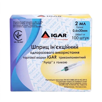 Шприц инъекционный IGAR 2,0 мл (0,6х30мм) 100 шт.