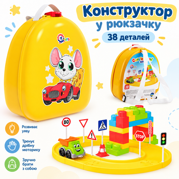 Конструктор Технок 8652 в рюкзаке 38 дет (9250)