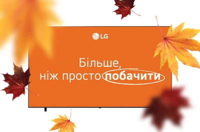 Телевизор LG QNED 100" 100QNED87B6