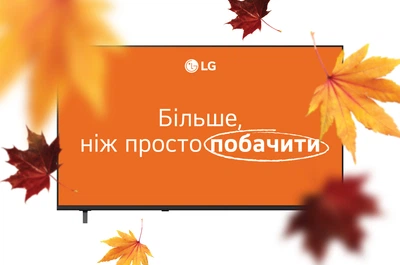 Телевизор LG QNED 65" 65QNED70B6C