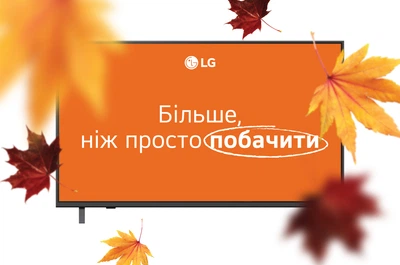 Телевизор LG QNED 50" 50QNED80B6B