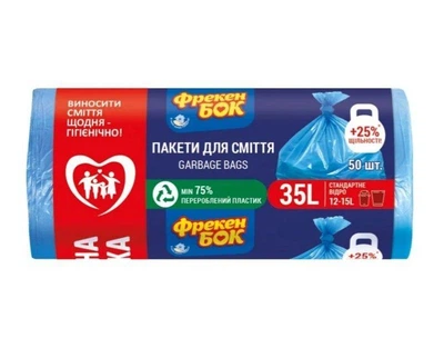 Пакет для мусора 35л 50*60 50шт Фрекен Бок 30шт/уп 16116595