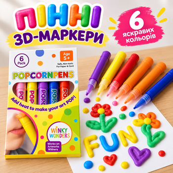 Набор пенных 3D-маркеров для рисования и творчества, 6 шт., разноцветные