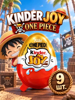 Набір kinder joy one piece 9 шт кіндер джой one piece шоколадне яйце із сюрпризом фігурки