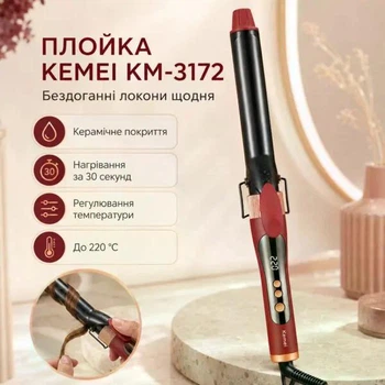 Плойка для накручування локонів, макс. 220°С, KM-3172, Червона