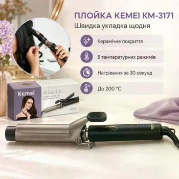 Плойка для завивки волосся, 5 режимів, max 200°С, KM-3171, Чорна