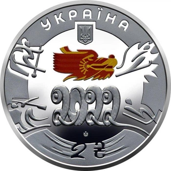XXIV зимові Олімпійські ігри 2 гривні 2022 рік Україна Колекційна монета НБУ (Банківський стан)
