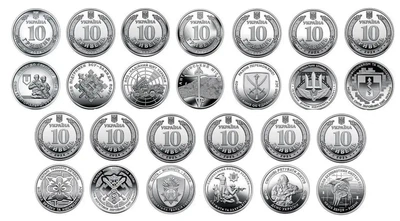 Повний набір з 13 монет НБУ серії ЗСУ 2022-2025р без капсул 10 грн Гвардія ППО Поліція Тероборона Медики ДСНС Безпілотних та інші