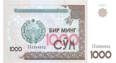 Узбекистан 1000 Сом 2001 рік Банкноти світу UNC