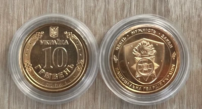 ПОЗОЛОТА Національна гвардія України 10 гривень 2024 року Пам'ятна монета