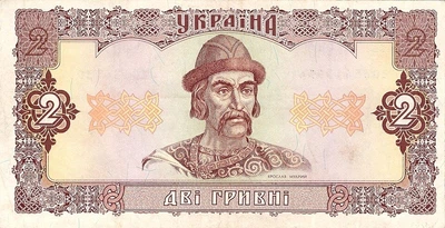 2 гривні 1992 рік Матвієнко Банкнота Україна UNC