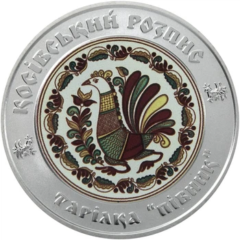 Косівський розпис 5 гривень 2017 рік Україна Колекційна монета НБУ (Банківський стан)