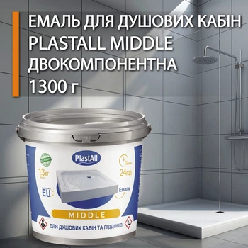 Эмаль Plastall Middle для реставрации душевых кабин, поддонов и ванн 1300г Белая