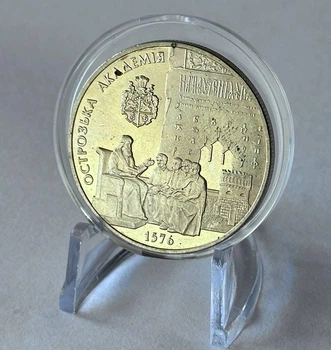 Острозька академія 5 гривень 2001 рік Україна Колекційна монета НБУ