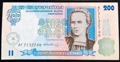 Україна 200 гривень Гетьман 2001 рік Банкноти України